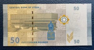 50 LIBRAS SIRIAS 2021