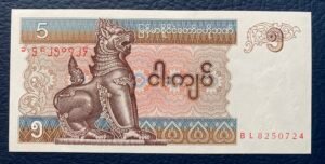 5 KYATS