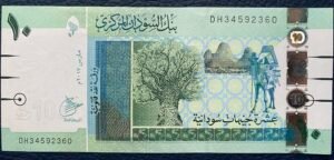 10 LIBRAS SUDANESAS 2017