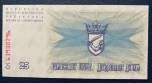25 DINARES 1992