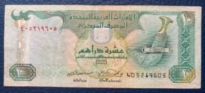 10 DIRHAMS