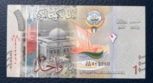 1 Dinar de Kuwait