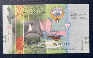 Medio Dinar de Kuwait