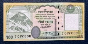 100 Rupees de Nepal