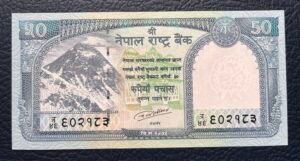 50 Rupees de Nepal
