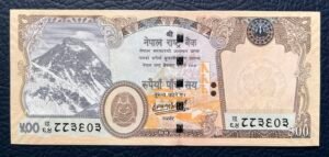 500 Rupes de Nepal