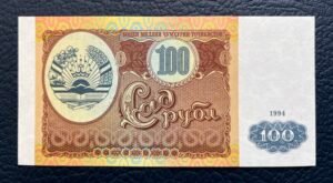 100 Rublos de Tayakistán