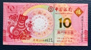 10 Patacas de Macao