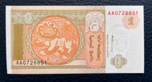 1 Togrog de Mongolia