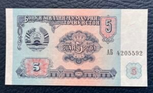 5 Rublos de Tayikistán
