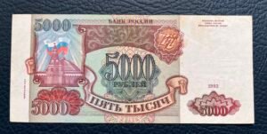 5000 Rublos