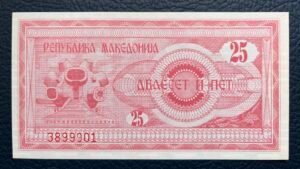 25 Denari de Macedónia