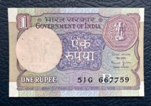 1 Rupia India