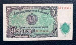 5 Leva de Bulgaria