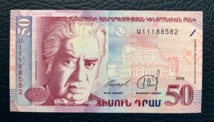50 Dram de Armenia