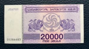 20 000 Kuponi de Giorgia
