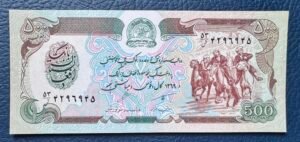 500 Afganis