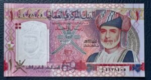 1 Rial Omán