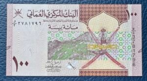 100 Baisa de Omán