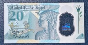 20 Libras Egipto