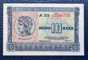 10 Dracmas de Grecia
