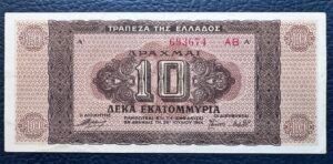 10 Millones de Dracmas Grecia
