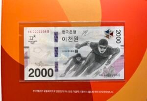 2000 Wones Conmemorativos Juegos Olímpicos de invierno 2018