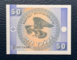 50 Tyiyn de Kirguistán