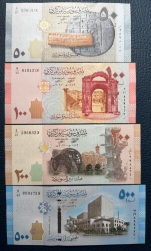Set Cono monetario Siria (7 Piezas)