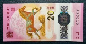 20 Yuanes de China