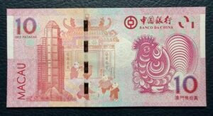 10 Patacas de Macao Año del gallo