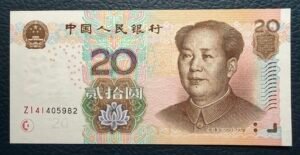 20 Yuanes Chinos