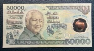 50 000 Rupias de Indonesia