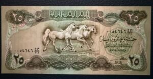 25 Dinares Iraquíes